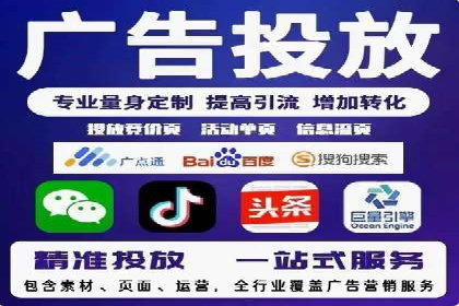 SEM竞价案例：如何降低广告成本